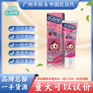 O-ZONE韓國進口O-zone歐志姆8無兒童小孩牙膏1-6歲60g草莓味總代 隨機發(fā)