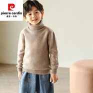 皮爾卡丹（pierre cardin）兒童100絨衫毛毛衫高領(lǐng)2025秋冬新款套頭加厚毛衣男女童裝 原絨駝色 120 【收藏下單】