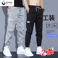 gxmy褲子男春秋季新款顯瘦休閑褲男士寬松束腳褲男潮牌百搭工裝哈倫褲 B09灰色+B09黑色【兩條裝】 3XL 【160-180斤】