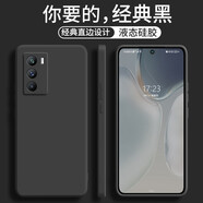 墨迪 適用 vivo iqooneo5/5s/se手機(jī)殼液態(tài)硅膠保護(hù)套鏡頭全包直邊新款男防摔女軟殼 【經(jīng)典黑】  iqoo neo5