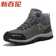 新百倫【門(mén)店直郵】冬季保羅 棉鞋男加絨加厚男鞋保暖防水高幫戶(hù)外 灰色 2018 46