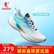 喬丹QIAODAN飛影TEAM2.0運動(dòng)鞋男跑步鞋減震回彈透氣慢跑鞋巭PRO-回彈 喬丹白/湖水藍 39
