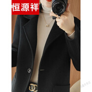恒源祥輕奢雙面羊絨大衣女短款小個(gè)子韓版新西裝毛呢子中長(cháng)款外套氣質(zhì)黑 氣質(zhì)黑【羊絨雙面呢】 一?？?嘉興雙面呢大衣女-M 105-120斤