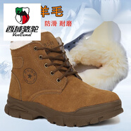 西域駱駝（VANCAMEL）東北防寒羊毛靴加厚棉鞋牛皮馬丁靴冬季特厚雪地靴男款加絨保 804-【牛筋底-卡其色】 41