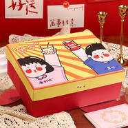TaTanice 禮盒空盒 生日禮物盒禮品包裝盒伴手禮盒收納盒 舉杯