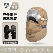 目丸保暖手套男女戶外冬天騎行防寒風(fēng)加絨厚觸屏女防水冬季棉滑雪手套 雷峰帽卡其色+手套黑