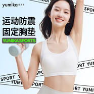 優(yōu)美華少女內衣學(xué)生女運動(dòng)背心12-16歲防震初中生發(fā)育期速干高中生文胸 白色【工字背背后無(wú)痕】 2XL (170) 【建議體重115-130斤】