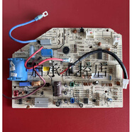 奧克斯（AUX）奧克斯空調(diào)2P掛機(jī)電腦板KFR-52GW/R1ZF+2A主板線路板 F款2709內(nèi)機(jī)主板