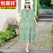 恒源祥2025夏季新款碎花連衣裙時(shí)尚中年媽M媽寬松顯瘦裙子洋氣過(guò)膝長(cháng)裙 8號色 XL 【建議95-120斤】