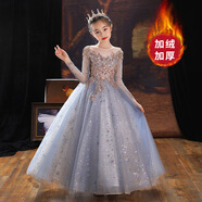 女童公主風(fēng)秋冬輕奢高級(jí)感套裝小學(xué)生合唱古箏鋼琴演出晚禮服裙子 1591藍(lán)色長(zhǎng)袖長(zhǎng)款加絨加厚 170