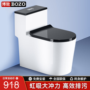 博致（BOZO）衛(wèi)浴馬桶大沖力大口徑噴射虹吸式坐便器靜音防臭座便家用抽水馬桶 【898-03升級款】300坑距黑白