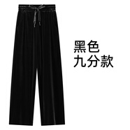 益生君高端金絲絨闊腿褲女2024秋季新款垂墜感高腰窄版直筒絲絨休閑長(cháng)褲 黑色九分款 XL