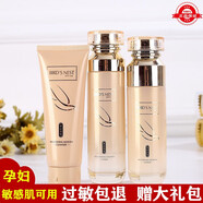 山口潤(rùn)美黃金燕窩護(hù)膚品套裝補(bǔ)水保濕控油收縮毛孔修護(hù)敏感孕婦可用 洗面奶+水+乳