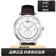 【二手99新】天梭男表手表俊雅系列石英表 T063.637.16.037.00