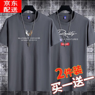霧卡 【純棉2件裝】短袖t恤男潮流韓版寬松大碼夏天新款休閑純色半袖男T恤 鹿角深灰+大R深灰 XL 建議135-150斤