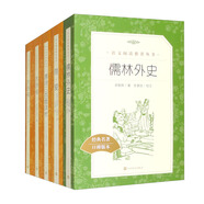 初三 九年級必讀 套裝4種共5本 簡愛+唐詩三百首+水滸傳+儒林外史 語文閱讀推薦叢書 課外閱讀 暑期閱讀 人民文學出版社