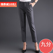 DGPZ正裝褲女商務(wù)休閑西裝褲女直筒長(cháng)褲顯瘦工裝褲W08903 灰色08905九分 M