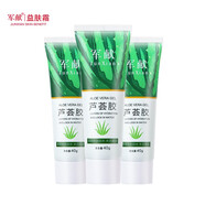 軍獻(xiàn) 蘆薈膠膏保濕水凝調(diào)理肌膚啫喱凝膠蘆薈膠 蘆薈膠*3支裝