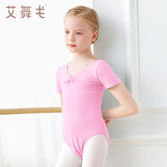 艾舞戈兒童舞蹈服女童秋季練功服寶寶芭蕾舞連體服中國(guó)舞服考級(jí)跳舞衣 粉色-短袖 140 身高120-130cm體重48-58斤