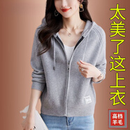 拉夏貝爾（La Chapelle）連帽拉鏈羊毛衫開(kāi)衫女短款春秋季外穿針織帽衫小個(gè)子毛衣外套 純100自動(dòng)發(fā)熱灰色 純100自動(dòng)發(fā)熱M (建議88-108斤)