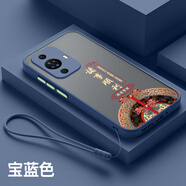 GOBK 華為nova11手機殼nove11pro保護n11ultra硅膠套FOA一ALOO全包GO 【寶石藍(lán)】諸事順利-贈屏幕膜+掛繩 華為 nova 11 Pro