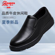 強(qiáng)人3515皮鞋男商務(wù)休閑鞋頭層牛皮透氣中老年爸爸鞋男士皮鞋 黑色皮鞋 41