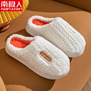 南極人（Nanjiren）保暖棉拖鞋女士冬季新款情侶室內家居家用加厚底毛毛絨棉拖男冬天 A-9條紋兔毛-白色 38-39(適合37-38腳)
