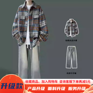 牧柒帛（MUQIBO）cityboy小香風(fēng)毛呢外套男秋季新款棒球服男寬松潮牌痞帥翻領(lǐng)夾克 （兩件套）紅格夾克+藍(lán)色牛仔褲 3XL【170-190斤】可穿