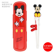 迪士尼（Disney）兒童筷子訓(xùn)練筷3-6歲學(xué)習(xí)筷6歲一12歲寶寶家用練習(xí)筷勺子餐具專用 米奇筷+收納盒