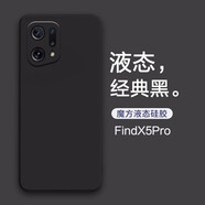 莫迪爾 findx6手機殼OPPO液態(tài)硅膠findx5/pro保護套手機超薄潮牌網(wǎng)紅全包防摔軟殼新款 Find X5Pro【經(jīng)典黑】&送品牌膜