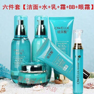 歐華蔻【品牌專柜】歐華蔻玻尿酸化妝品套裝中年媽媽護(hù)膚品套裝女緊致 6件套面奶+水+乳+霜+BB+眼霜