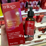 KORE KARA現(xiàn)貨新西蘭Trilogy萃趣樂(lè)活玫瑰果果油滋潤(rùn)保濕面霜補(bǔ)水45ml 45ml 玫瑰果油