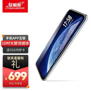 捷渡行車(chē)記錄儀G830S-GD前后雙錄高清夜視10英寸大屏流媒體智能導航 套一/24h遠程監控/導航測速+32G