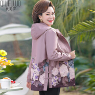 秋芙羅媽媽秋裝外套印花夾克中老年女裝50歲60洋氣連帽外套母親節(jié)禮物