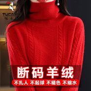 啄木鳥(niǎo)羊毛衫高領(lǐng)加厚毛衣女冬季新款寬松堆堆領(lǐng)打底衫女 紅色 3XL 140-150斤穿
