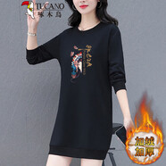 啄木鳥(niǎo)中長(cháng)款衛衣女士連衣裙春秋款2025年新款遮屁股長(cháng)袖春季上衣女裝潮 8616黑色(加絨) M (85-95斤)
