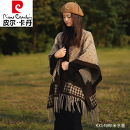 皮爾卡丹（pierre cardin）仿羊毛披風(fēng)女秋冬季雙面穿斗篷格子流蘇外套小個(gè)子披肩外搭大圍巾 千鳥(niǎo)格卡其 不限制身材