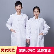 誠墨白大褂長袖厚款醫(yī)生護士化學(xué)實驗室工作男大衣食品廠工裝定制印字 男女同款白大褂松緊袖口 L/170（建議130-145斤）