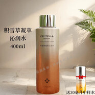 淮樹官網(wǎng)正品雪蓮花積雪草水乳面霜面膜凝露護(hù)膚化妝品女痘痘肌 積雪草凝萃水400ml+小樣30ml