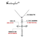 朵洛荷s925銀項鏈女十字架純銀吊墜鑲鉆十字架盒子鏈鎖骨鏈女友定制刻字 十字架吊墜+45cm配鏈