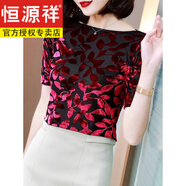 恒源祥短袖T恤女裝新款打底衫女可外穿絲絨上衣蕾絲中袖氣質(zhì)一字肩網(wǎng)紗 紅色透氣 防透3XL