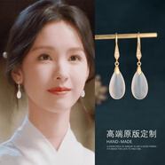 蔓笙復(fù)古旗袍耳環(huán)女古風(fēng)新中式耳墜國(guó)風(fēng)漢服馬面裙配飾耳飾送女友禮物 白色水滴耳環(huán)