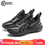 玩覓ONEMIX避震鞋跑鞋跑步鞋男專(zhuān)業(yè)愛(ài)跑者跑鞋護(hù)膝跳繩運(yùn)動(dòng)鞋男 勞斯黑 高回彈避震 42