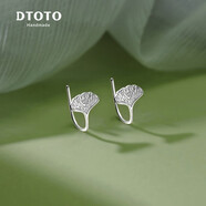 DTOTO999足銀銀杏葉養(yǎng)耳釘耳環(huán)耳掛耳墜女森系耳飾可愛嫩芽女生禮物 銀杏葉耳掛1對 999足銀