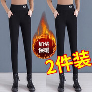麥雪人羊羔絨休閑褲女2025新款秋冬顯瘦褲女加絨加厚外穿棉褲緊身保暖褲 加絨款【黑色+黑色]兩件裝 XL 碼-建議-110-130斤