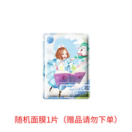 春紀(jì)千日菊套裝 洗面奶水乳精華面霜眼霜提拉緊致護(hù)膚女 隨機(jī)面膜1片（請勿下單）