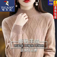 啄木鳥加厚羊毛衫女純色半高領(lǐng)打底衫秋冬季內(nèi)搭提花針織羊絨衫時尚韓版 駝色 【】 4XL 【155-170斤】