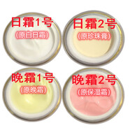 嬌蟬嬌顏臻白三代四合一套裝護(hù)膚品白里透紅 單瓶（下單后留言或備注）