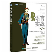 R語言實(shí)戰(zhàn)（第3版）（圖靈出品）