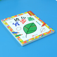 分步學畫簡筆畫大全 幼兒園圖書兒童繪畫啟蒙涂涂畫畫4-56-12歲零基礎簡筆畫入門臨摹手繪本繪畫教程書彩筆畫男孩女孩學畫畫的書3-8歲兒童學畫起步叢書 幼兒分步學畫基礎不含畫筆